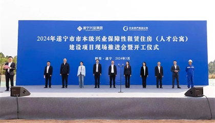 人才公寓項(xiàng)目開工！興業(yè)集團(tuán)奮戰(zhàn)一季度、實(shí)現(xiàn)開門紅